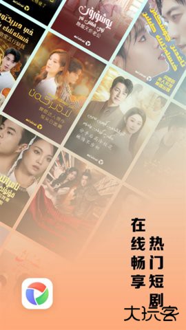 izdax影视官方免费下载3.9.43免费版