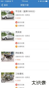 海淀驾校app最新版下载 v7.0.9安卓版