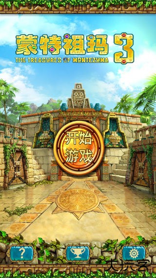 蒙特祖玛3免费版