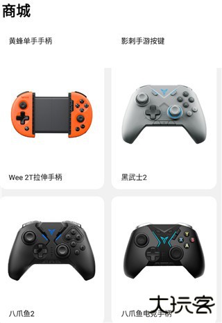 飞智游戏厅app使用教程