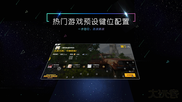 小y游戏厅免费下载