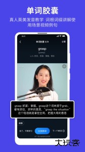 秒熊英语官方版下载 v3.3.8.1安卓版