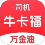 万金油司机端app最新版下载 v5.8.9安卓版