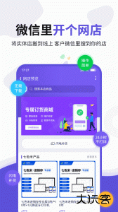 七色米ERP官方版app下载 v4.15.0安卓版