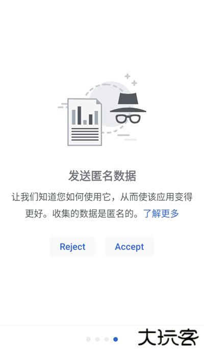 维基百科免费下载
