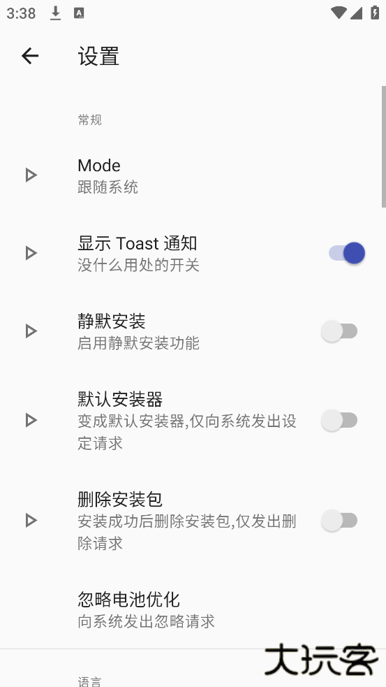 r安装组件旧版