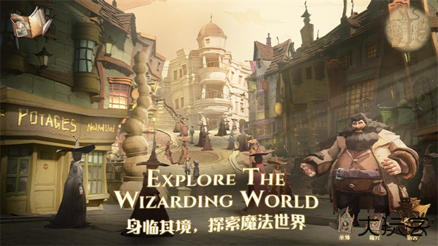 哈利波特魔法觉醒最新版下载