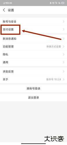 宝宝巴士世界app