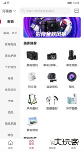 云书网手机版下载 v7.8.7安卓版