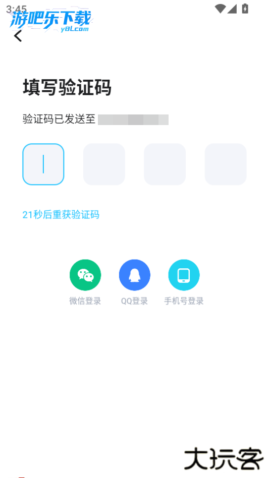tt语音官方正版