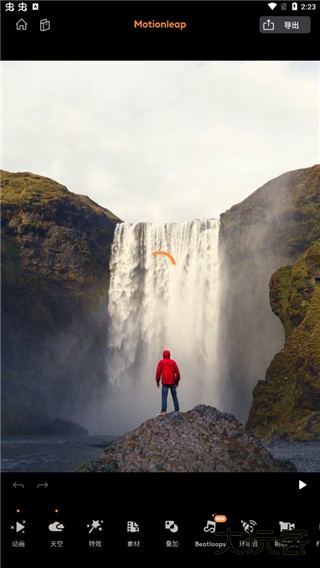 小狐狸剪辑免费版