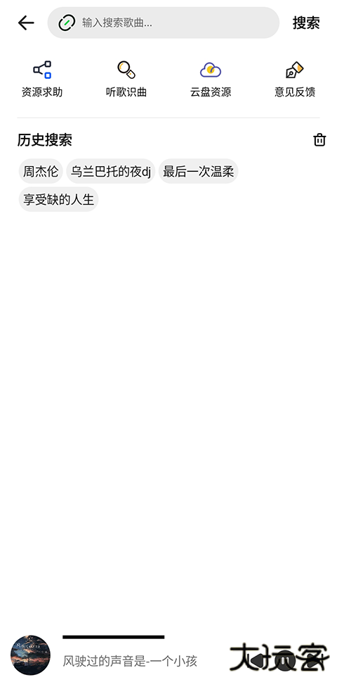 奇酷星球音乐最新版本