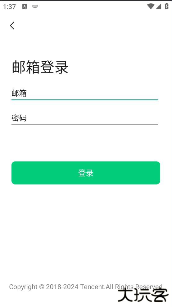 订阅号助手机最新版