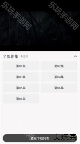 良人剧场官方最新版本图片9