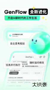 百度文库最新版下载 v10.1.70安卓版