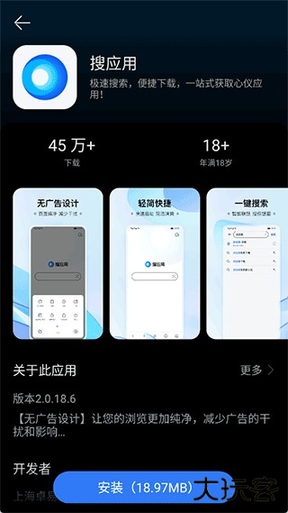 卓易通1