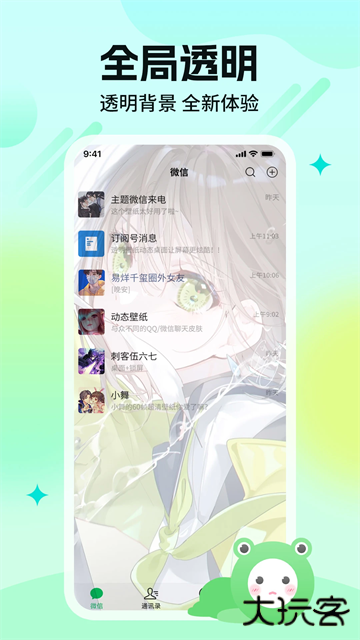 哈屏壁纸免费版免费下载