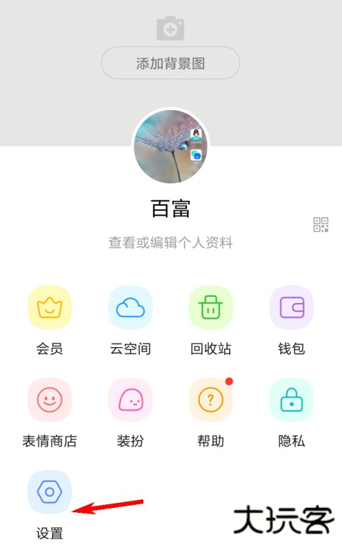 与你的聊天记录如何备份