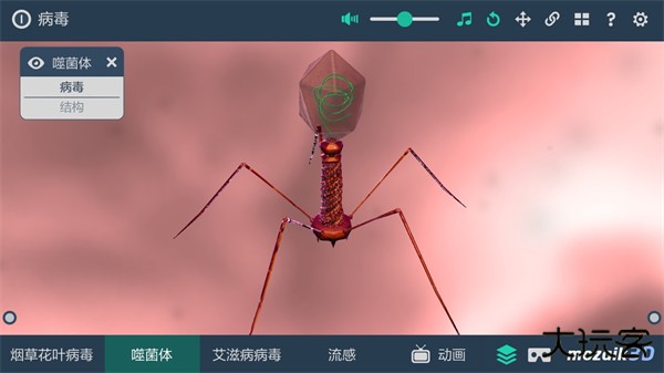 mozaik3d安卓版