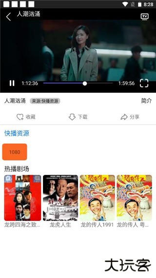 易搜浏览器2024版