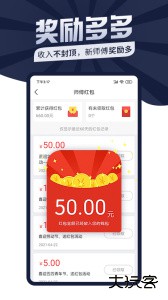 万师傅师傅版app最新版下载 v7.35.0安卓版