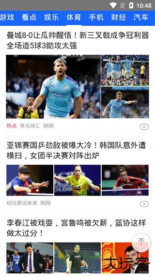 橘子视频新款2026官网版3.3.6