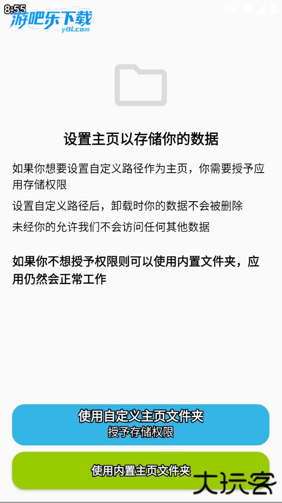 轻羽写作免费版下载