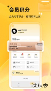 店小蜜手机版下载 v3.2.4安卓版