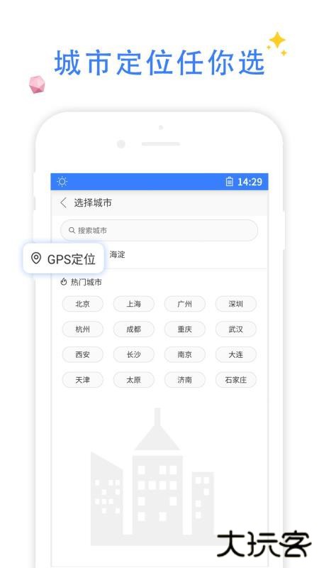 QP浏览器免费下载