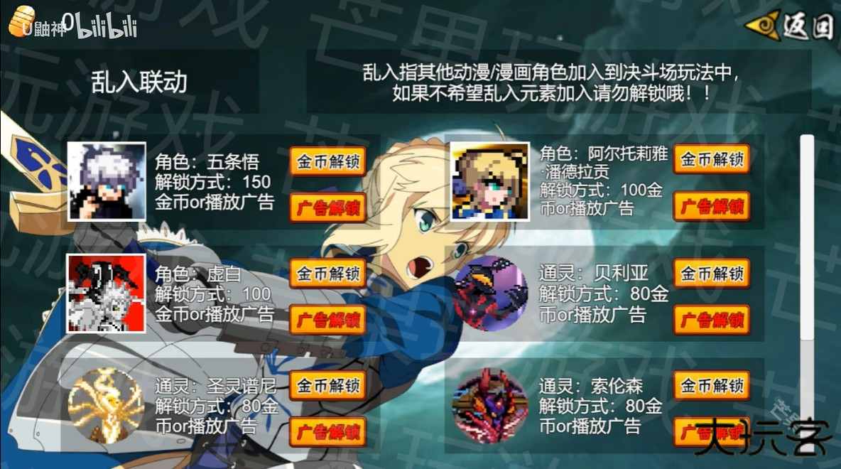 像素火影百战水门