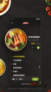 美餐团餐官方版软件下载 v4.0.38.0安卓版