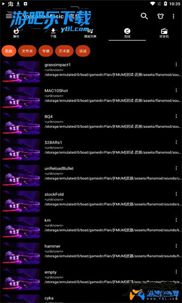 youtube音乐官方下载app