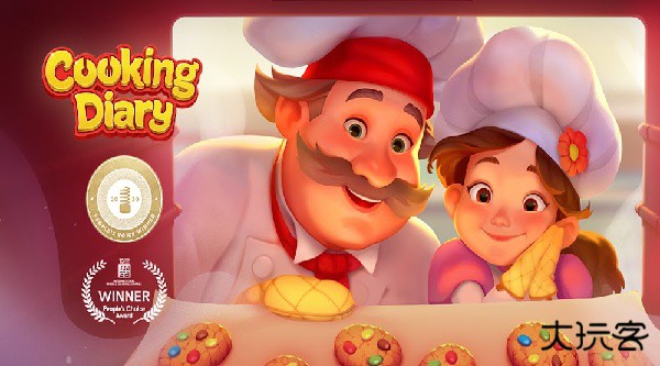 烹饪日记最新版下载