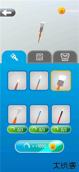 灵魂调色师下载