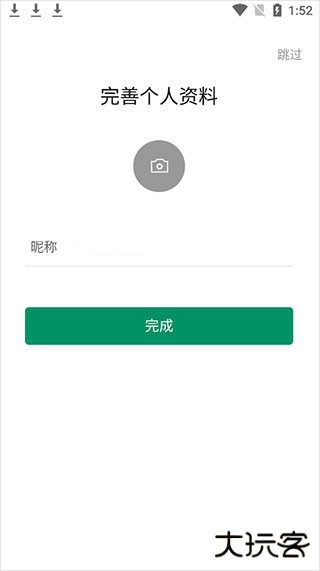 ClassIn官方免费版