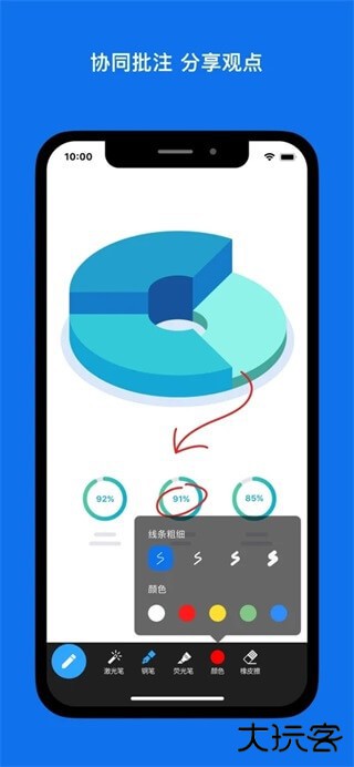 zoom视频会议免费下载