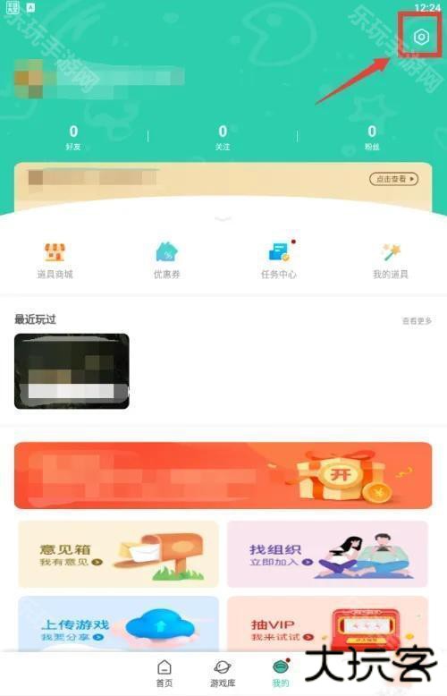 饺子云游戏VIP永久免费