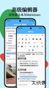 湾湾日记手机版官方版下载 v3.9.6安卓版