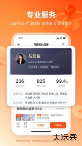 瀚海法拍网官方版app下载 v3.5.1安卓版