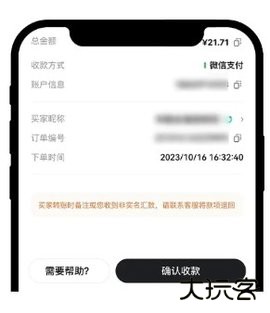 欧易卖币步骤-3