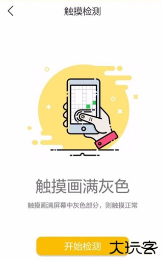 回收宝app
