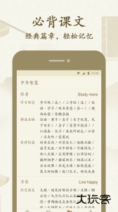 最最汉字官方版软件下载 v5.15安卓版