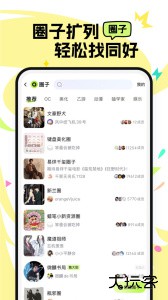小侃星球app官方版最新版下载 v2.6.1.1安卓版