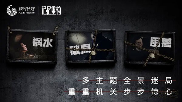 记忆重构最新版下载