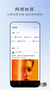 MyCadillac官方版app下载 v7.21.1安卓版