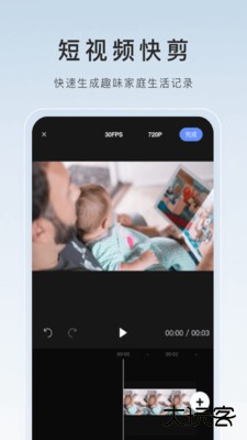 萤石云视频免费下载