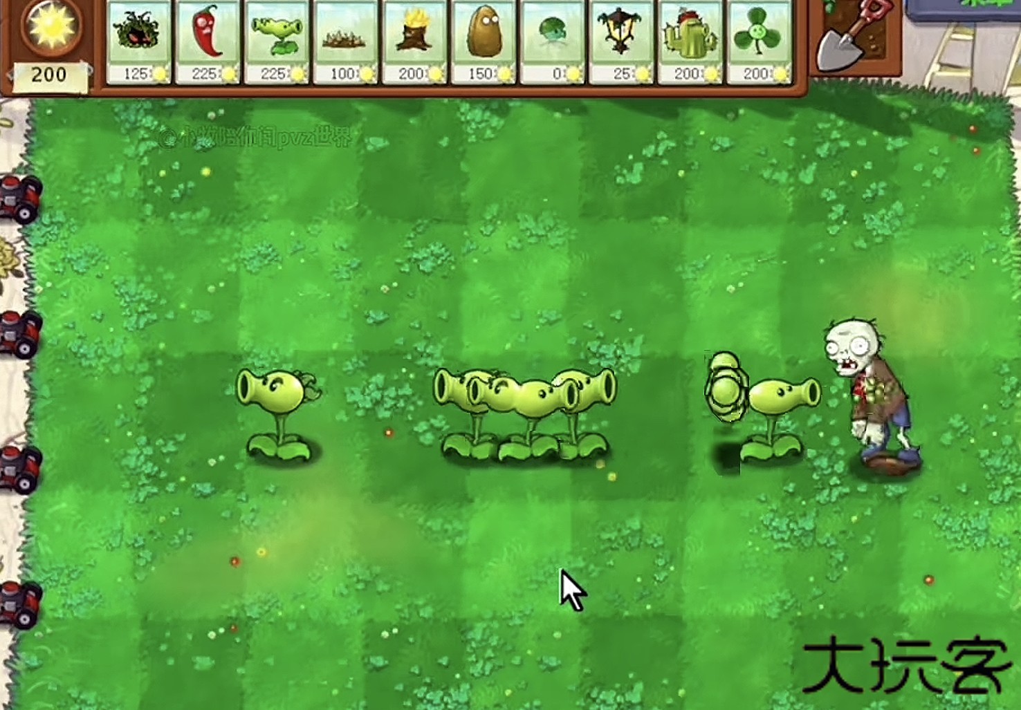 植物大战僵尸吃席版最新版