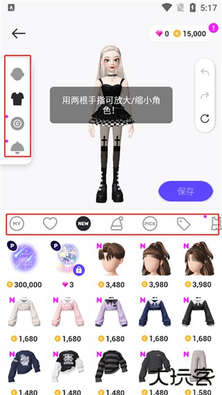 崽崽ZEPETO国际版