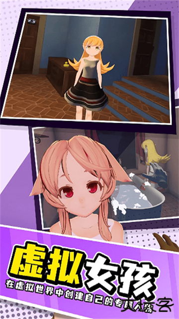 小忍女友模拟器最新版下载