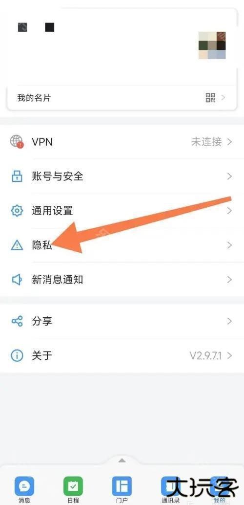 海政通信创版